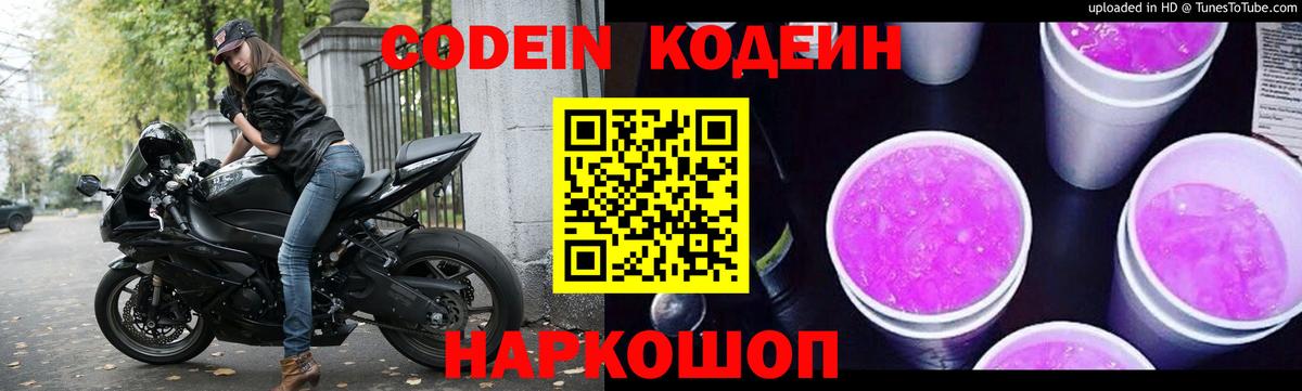Бошки Шишки  Гашиш  Сколько стоит  Черкесск  МЕФ кристаллы  Вход с VPN  Cocaine 