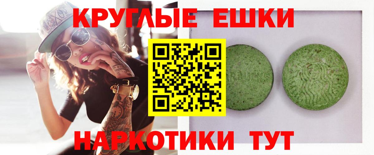 ЭКСТАЗИ 250 мг  ЭКСТАЗИ таблы  Черкесск  Вход с VPN 