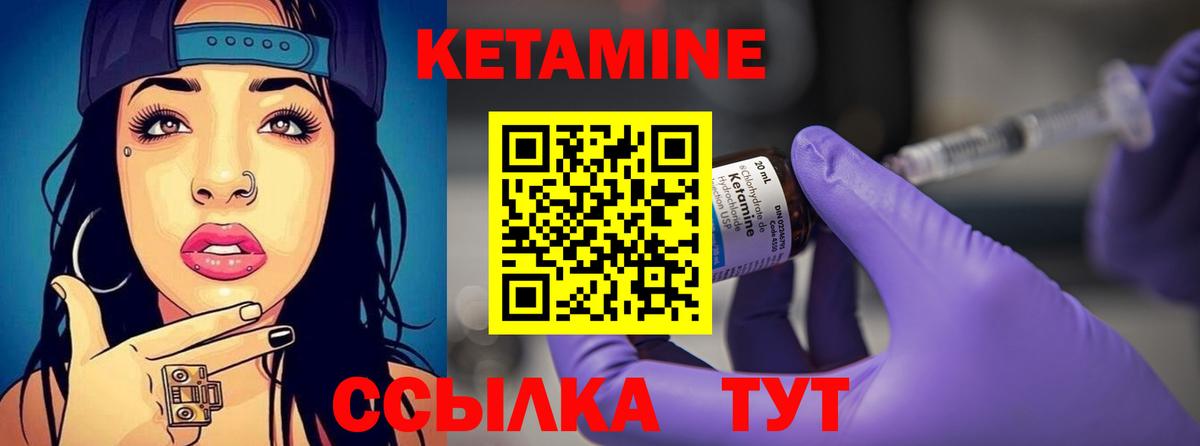 Черкесск  КЕТАМИН ketamine  darknet как зайти  Вход с VPN  гидра вход 