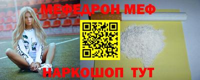 скорость mdpv Кунгур