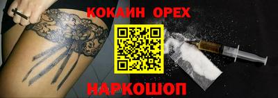 ECSTASY Кумертау