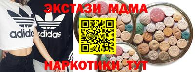 ECSTASY Кумертау