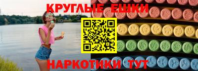 ECSTASY Кумертау