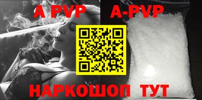 гидра Гай