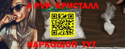 скорость mdpv Кунгур