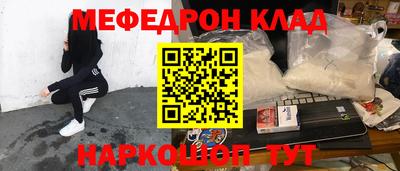 метадон Кулебаки