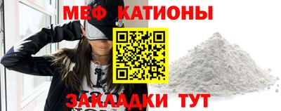 скорость mdpv Кунгур