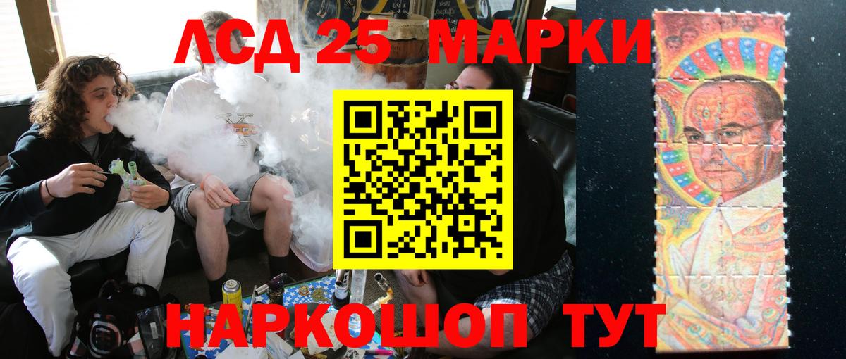 LSD-25 экстази кислота Черкесск