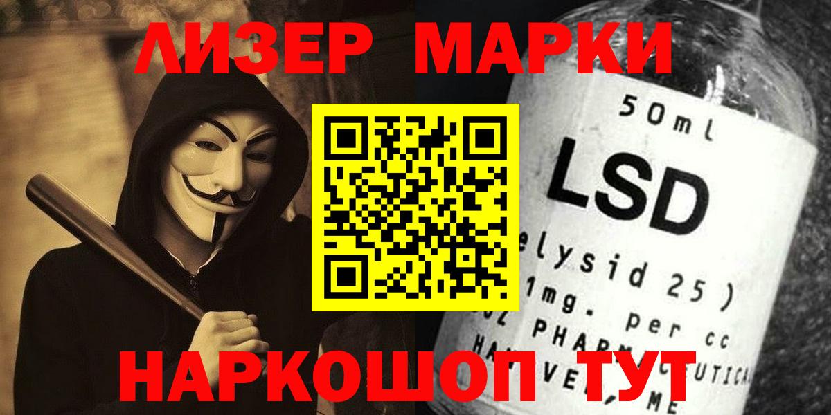 OMG ТОР  LSD-25 экстази  Черкесск  Вход с VPN  ЛСД экстази кислота  Лсд 25 экстази ecstasy 
