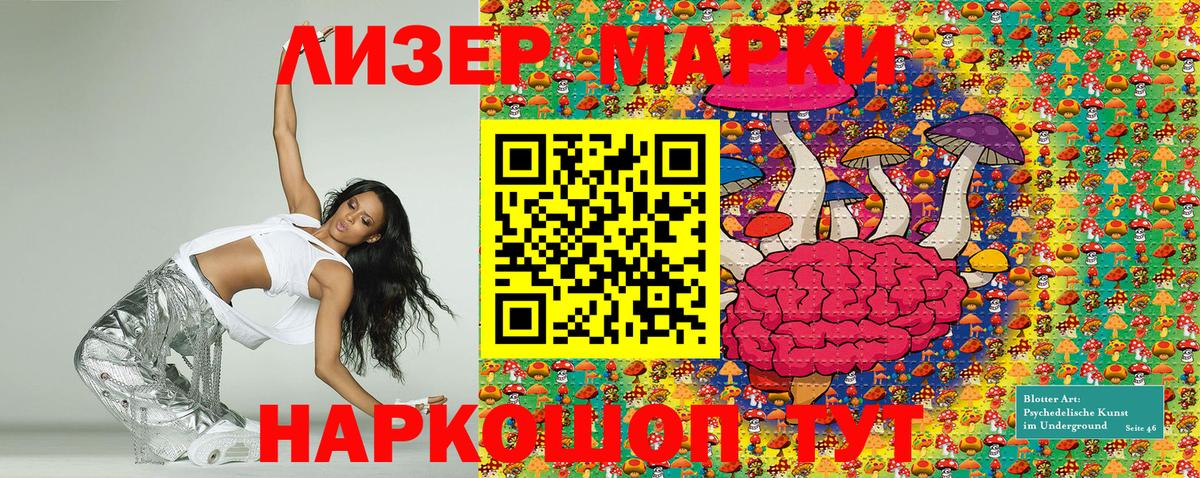 Марки N-bome 1,8мг Черкесск