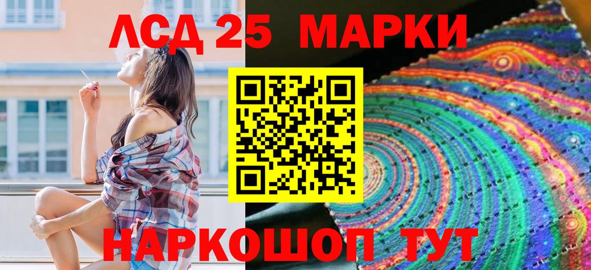 Черкесск  Марки NBOMe  Вход с VPN  Марки NBOMe 1,8мг 