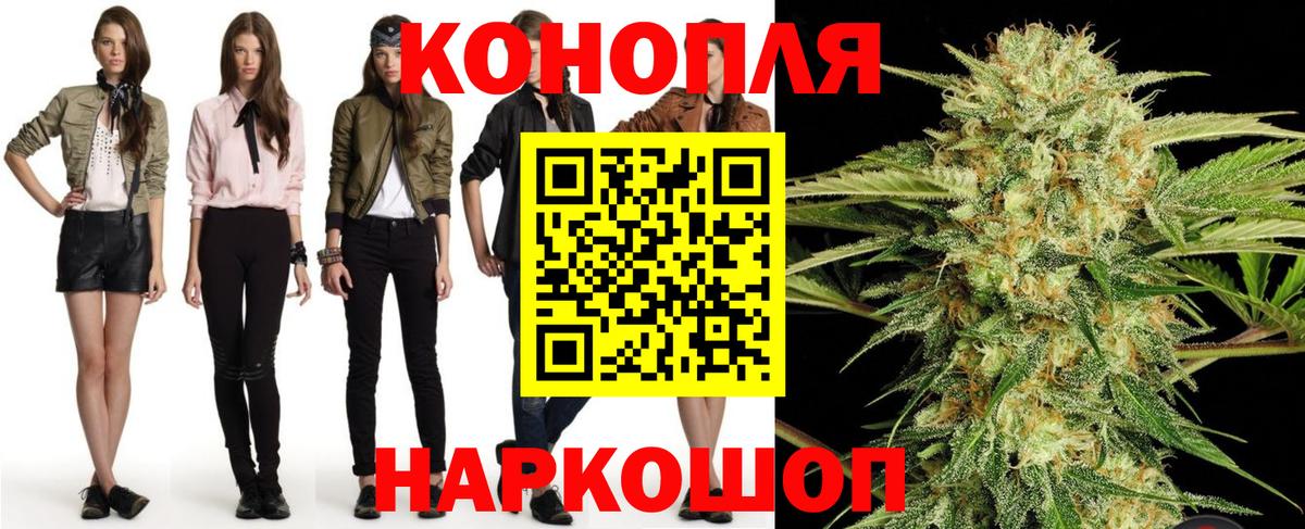Черкесск  Канабис Bruce Banner  Бошки Шишки ГИДРОПОН  Каннабис THC 21%  Вход с VPN 